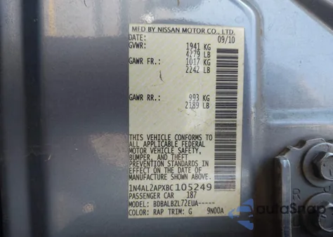 2011 Nissan Altima 2.5 S из США, поврежденный, VIN 1N4AL2APXBC105249